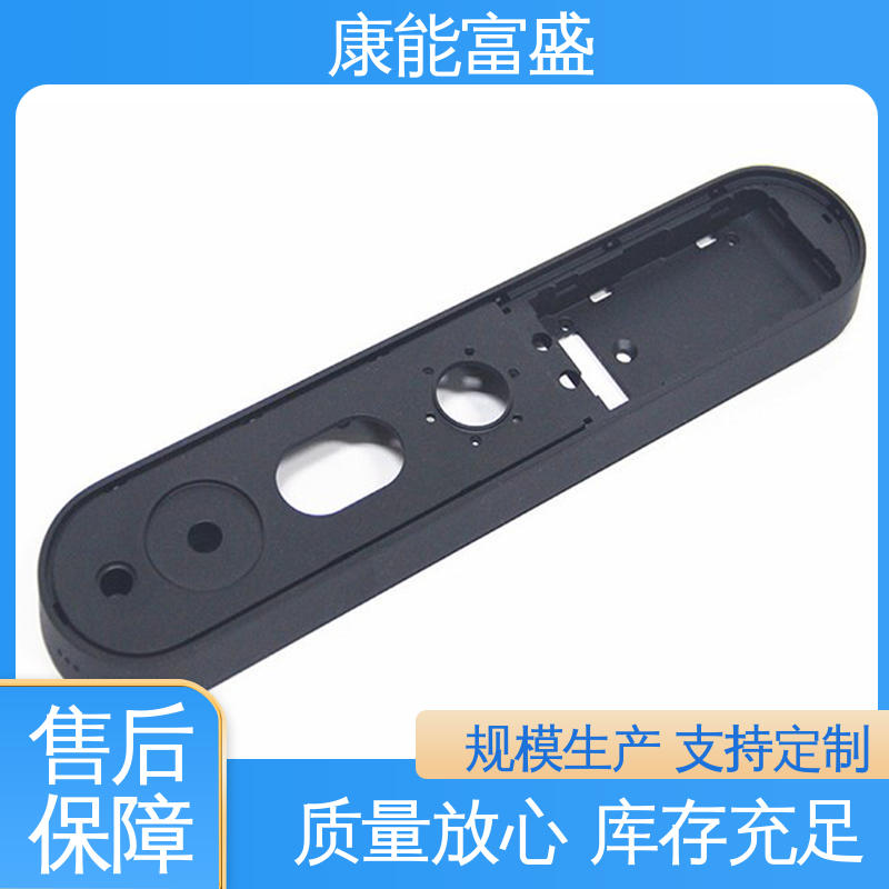 康能富盛 机械臂配件 厂家生产 来图打样 模具压铸