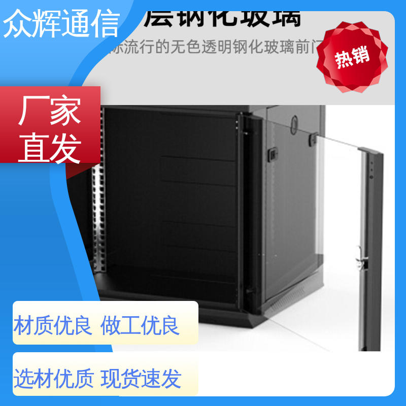 图腾TOTEN 全国联保 W26418 15U 600450901mm 壁挂柜 黑色/白色
