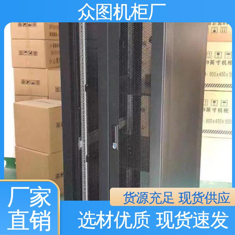 众图 机柜厂家 标准19英寸 现货直发 计算机数据中心机房专用