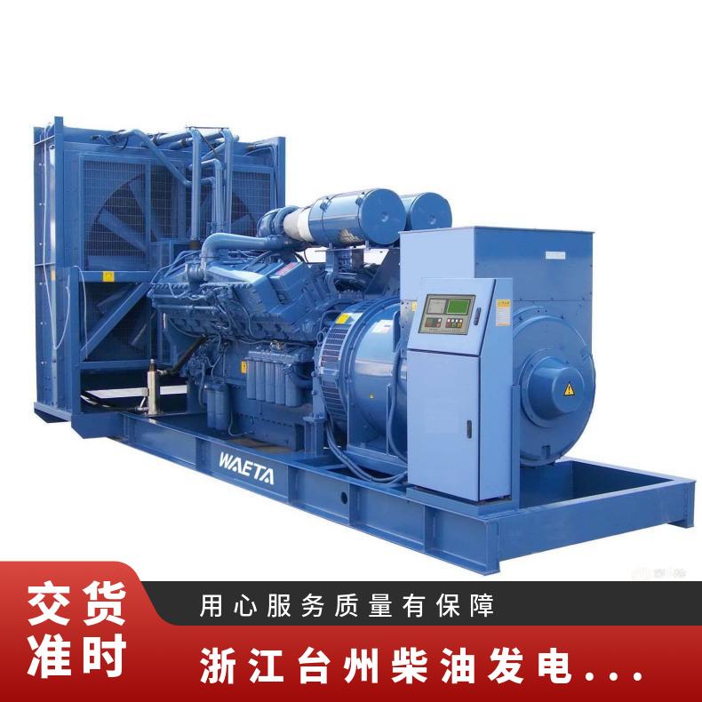 浙 江台州柴油发电机出租租赁 转速1500RPM 涡轮增压 频率60Hz 水冷