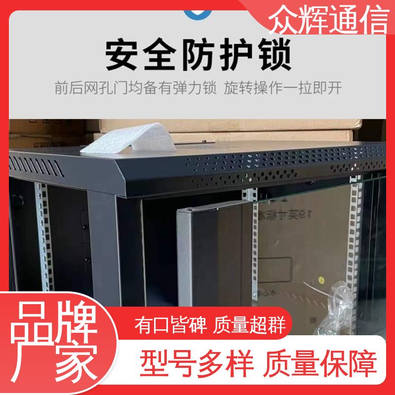 壁挂柜 挂墙安装 耐腐蚀 静电喷涂 W26418 15U 600450901mm 图腾TOTEN