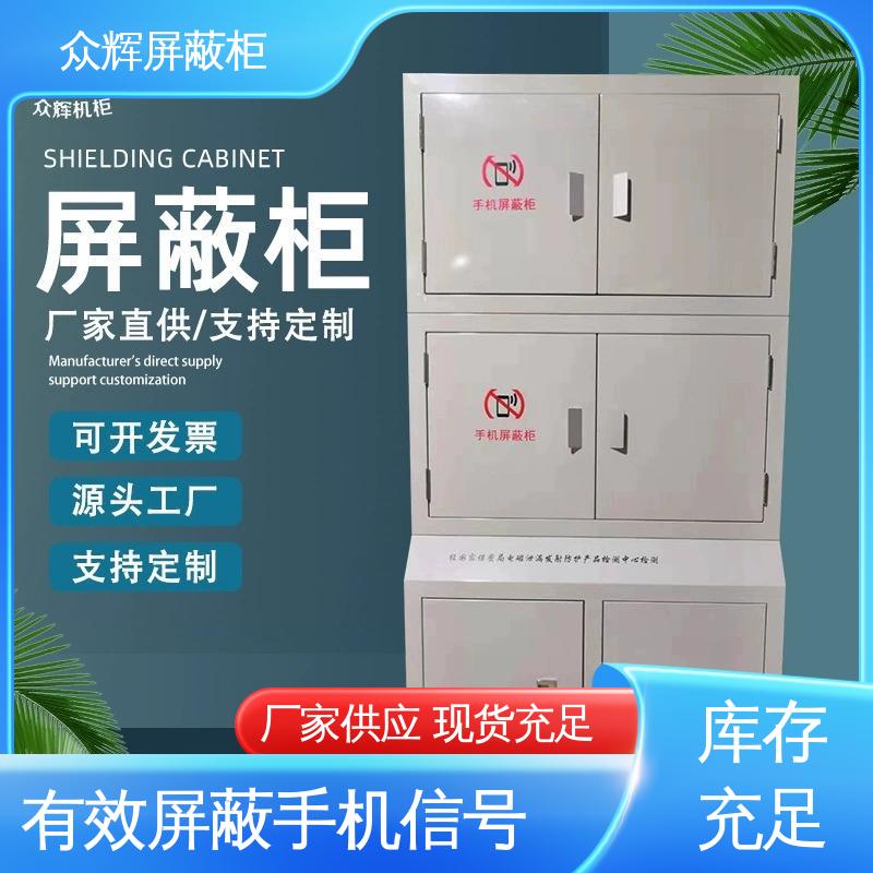 众辉 40格 案例保管箱 手机储存柜 美观大方实用性强