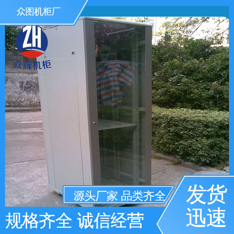 众图 全国包邮送货 交换机服务器通用 电脑机柜 现货直发