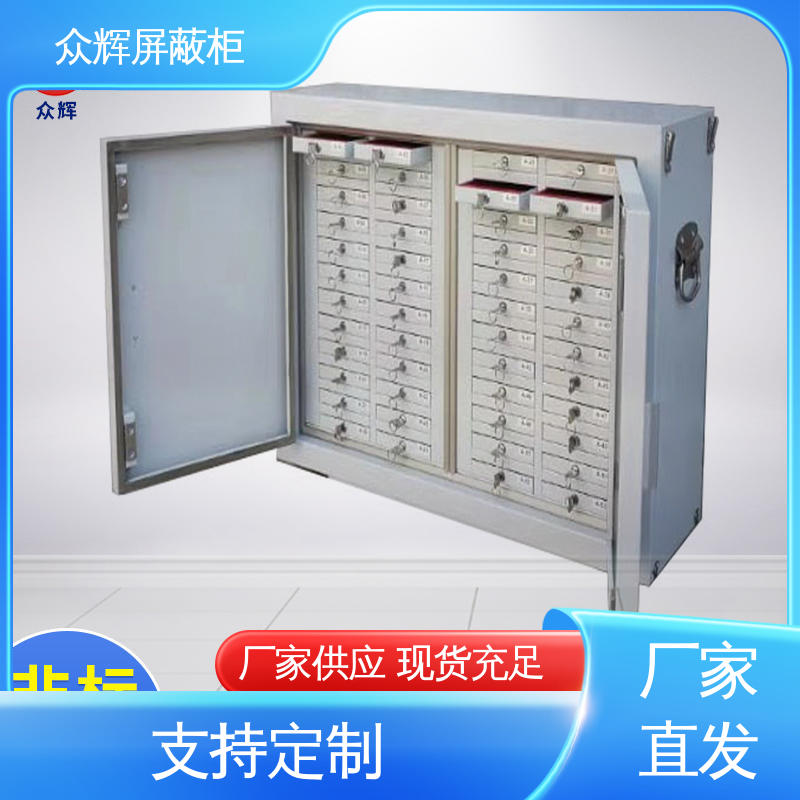 众辉 40格 手机存放柜 案例保管箱 实力工厂现货