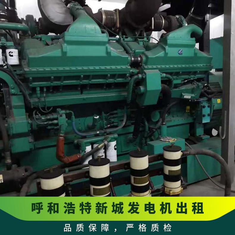 呼 和浩特新 城柴油发电机出租 800KW发电车租赁 静音油耗低输出稳定