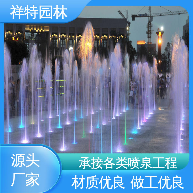 旱地喷泉 不易磨损 广场公园水景 运行平稳 祥特园林