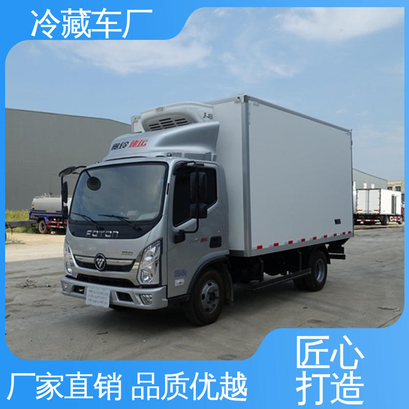 蔬菜水果肉类运输车 国六冷藏车 尺寸可选可按需定制 福田3米微型