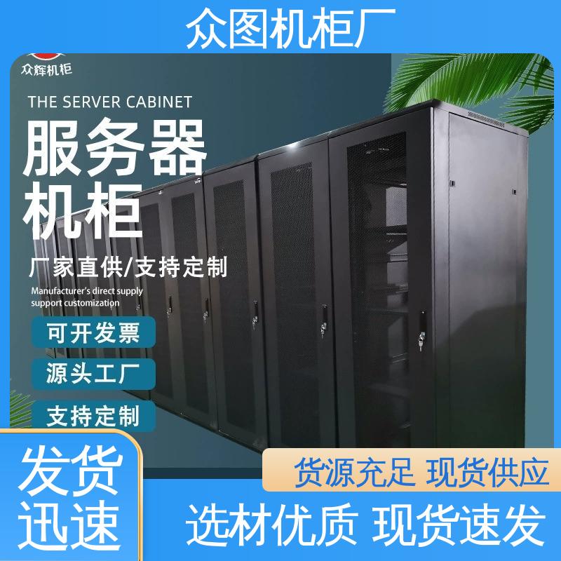 超强承重力 机房机柜 现货直发 交换机服务器通用 众图