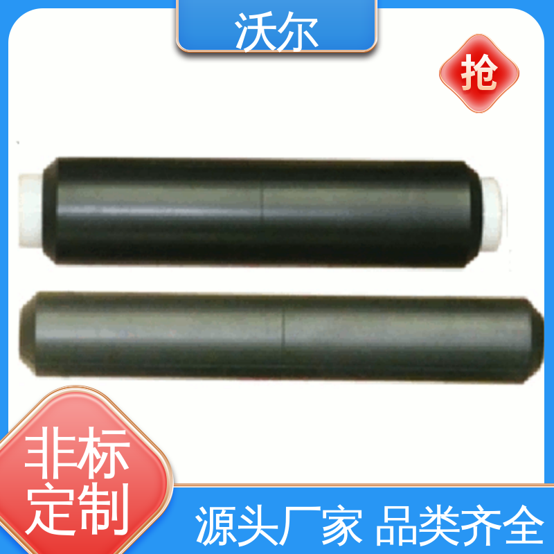 沃尔 产品种类齐全 套管井 可分离电缆附件 规格可选