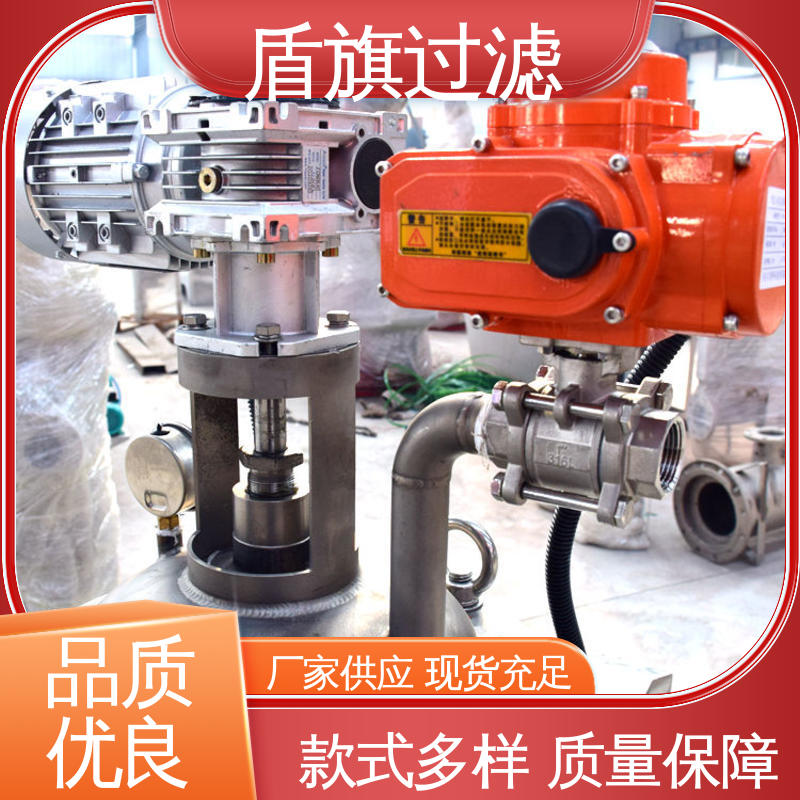 盾旗过滤 加工制作 刮刀自清洗过滤器订做 绿色环保 品质保证