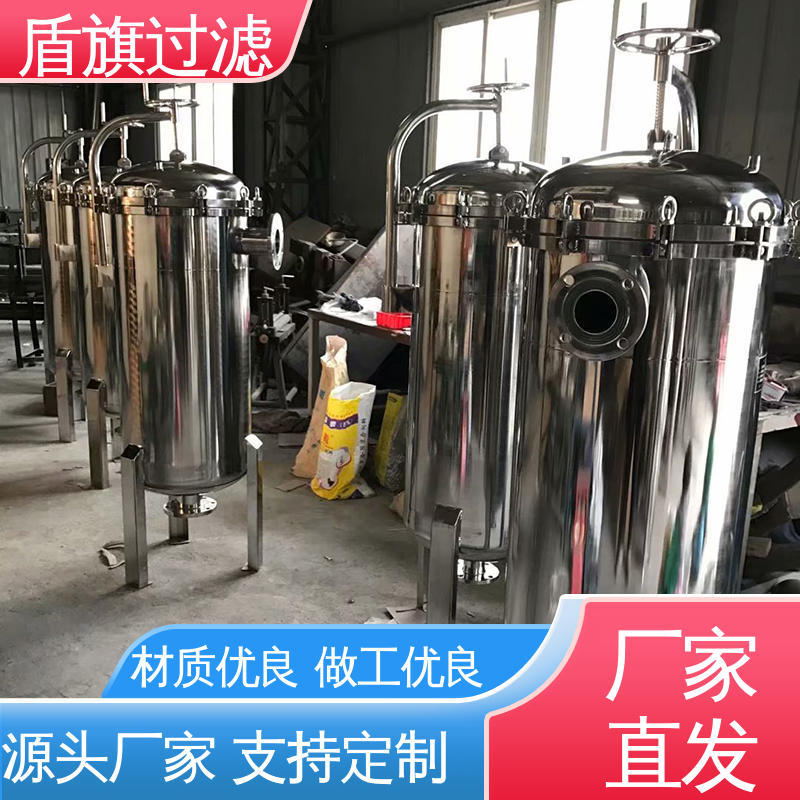 选材优质 初效袋式过滤器订做 绿色环保 厂家直供 盾旗过滤