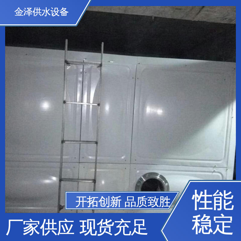 金泽供水设备 304不锈钢水箱 密封性能好 支持定制