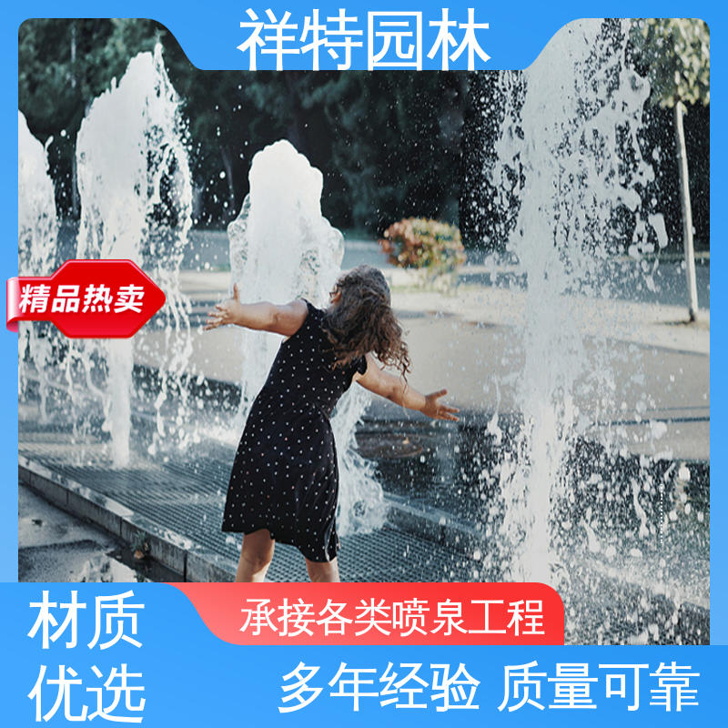 祥特园林 球形喷嘴 音乐喷泉跑泉 经久耐用 大型广场水幕景观