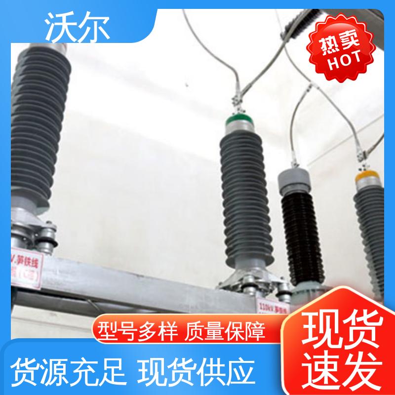 woer 高韧性耐磨 PT插头及其连接附件 绝缘帽 含税出厂
