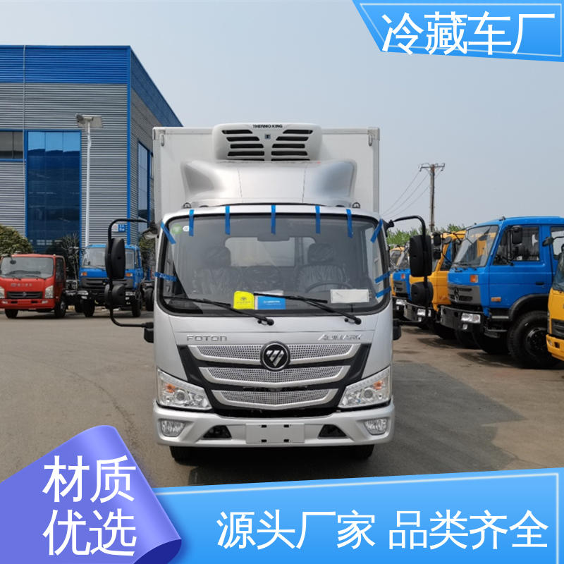 蔬菜运输车冷冻车 尺寸可选可按需定制 新能源冷藏车 福田时代领航6