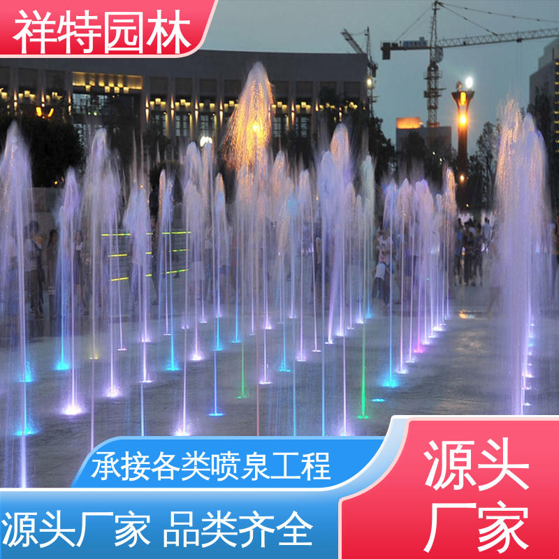 祥特园林 激光水幕电影 多年经验 程序电脑控制 旱喷公司