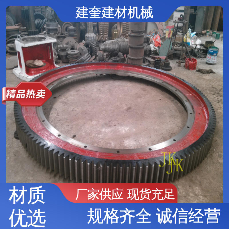 支持定制 烘干机大齿圈 铸造加工工艺 建奎建材
