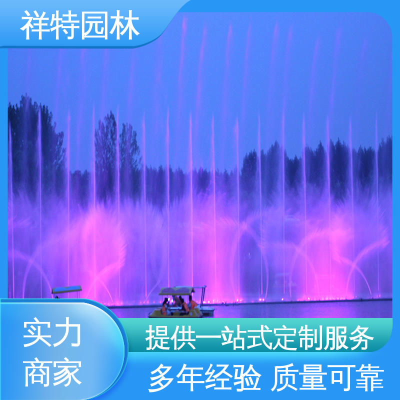 彩虹桥音乐喷泉 经久耐用 公园水景设备 减少尘降气温 祥特园林