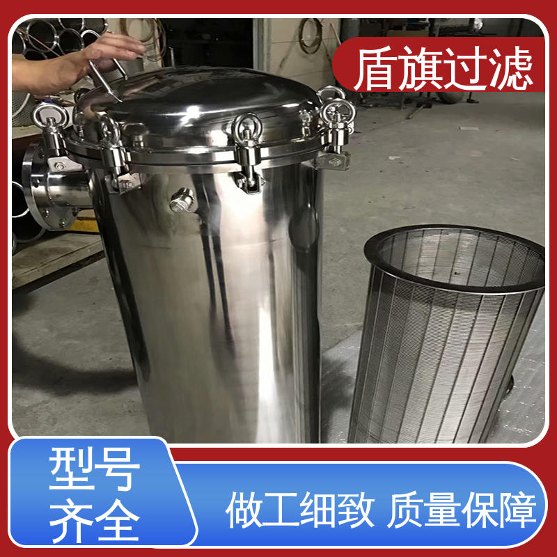 盾旗过滤 加工制作 一体成型袋式过滤器定制 耐高压腐蚀 坚固耐用