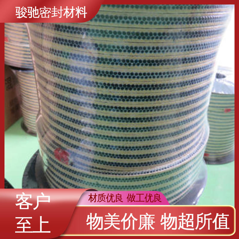 骏驰密封 生产厂家 离心泵设备用 芳纶角线碳纤维盘根
