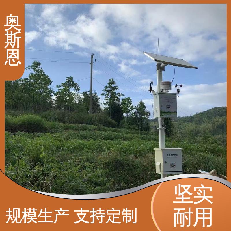 奥斯恩 诚信经营 负氧离子监测数据产品 分辨率高 经久耐用
