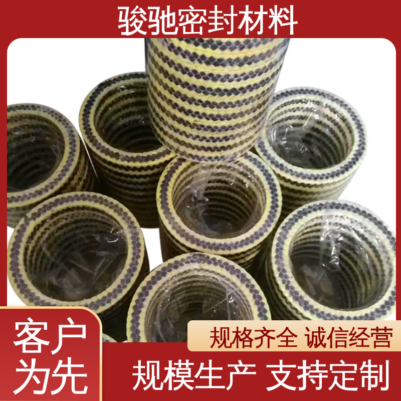 骏驰密封 按需定制 原料精工编织 高压柔性石墨盘根