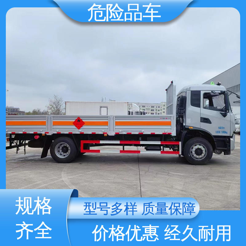 江铃 黄牌 腐蚀品厢式车 全国配送安心上户 煤矿防爆车