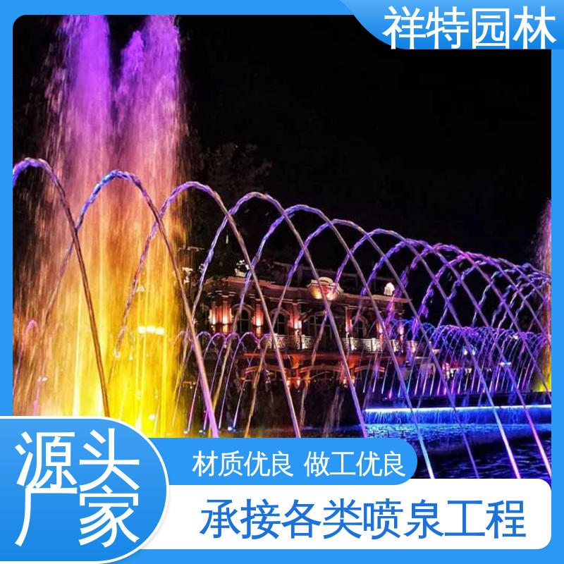 多年经验 旱地喷泉设计 可调万向直射 广场公园水景 祥特园林