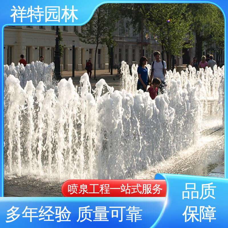 祥特园林 旱式音乐喷泉 公园水景设备 工艺精良 维护方便