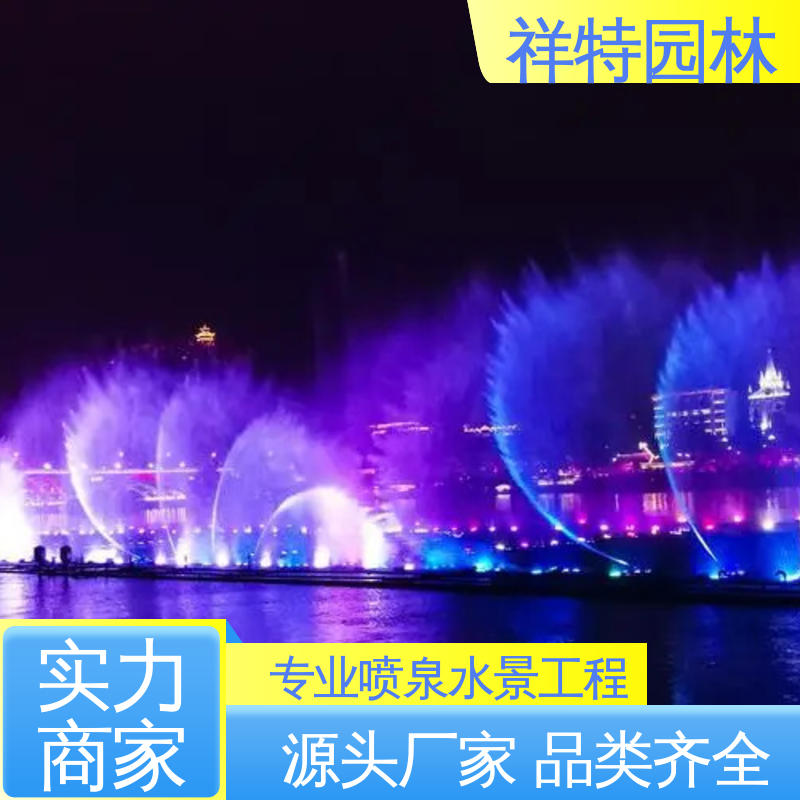 祥特 多年经验 造型优美 珍珠跳跳泉 喷射高度可控
