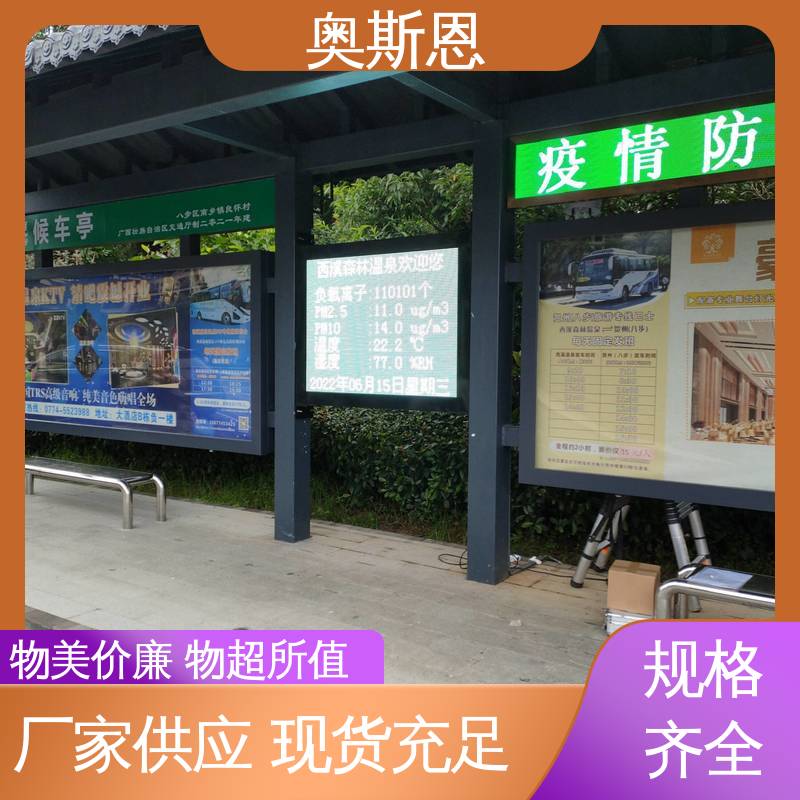 奥斯恩 性能可靠 负氧离子监测全彩屏幕 口碑好物 经久耐用