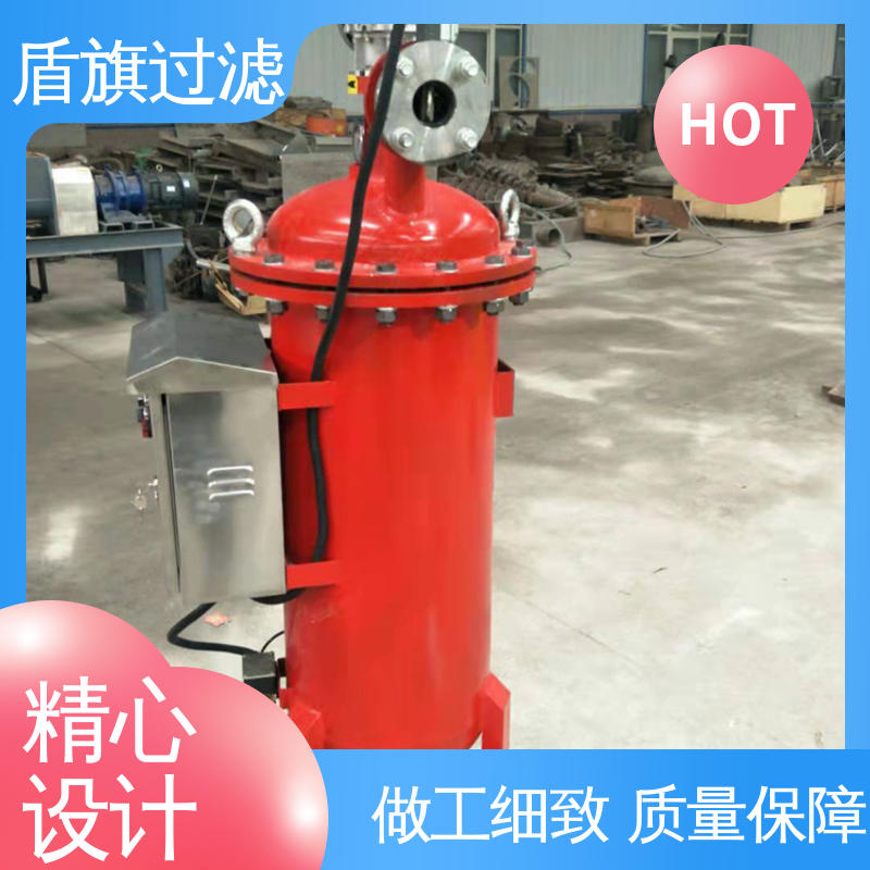 质量保证 全自动自清洗过滤器定制 自动程度高 质量保障 盾旗过滤
