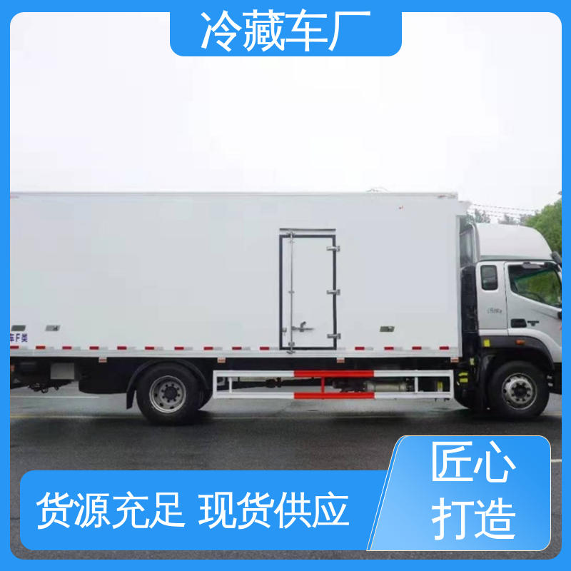 福田3米微型 尺寸可选可按需定制 食品冷藏车 蔬菜运输车冷冻车