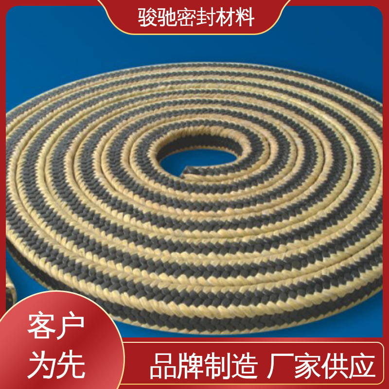 芳纶角线碳纤维盘根 离心泵设备用 按需定制 骏驰密封
