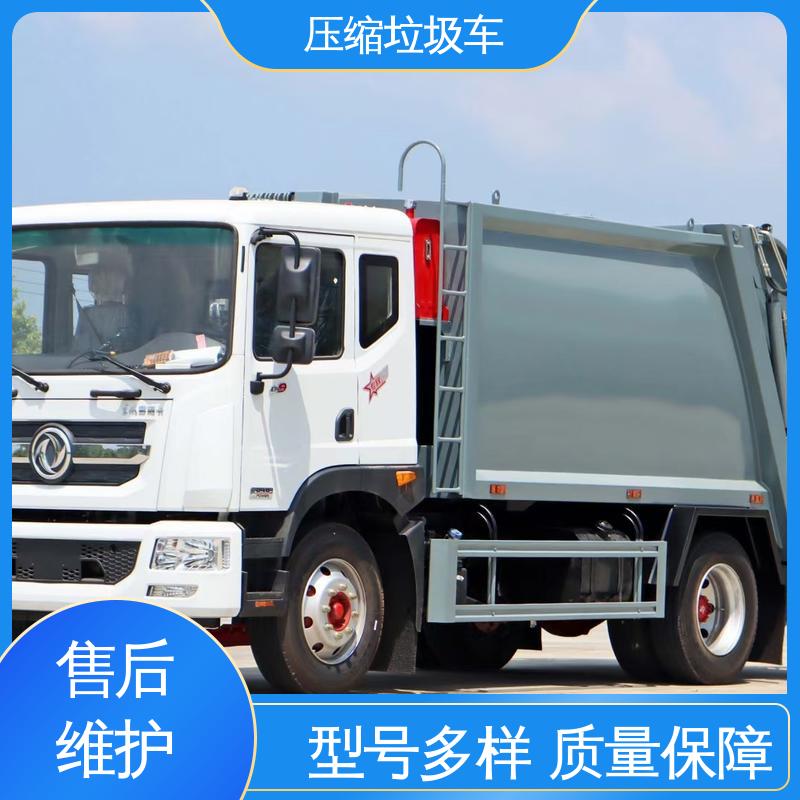 重汽豪沃 14方 垃圾清理运输车 弧形箱体结构稳定