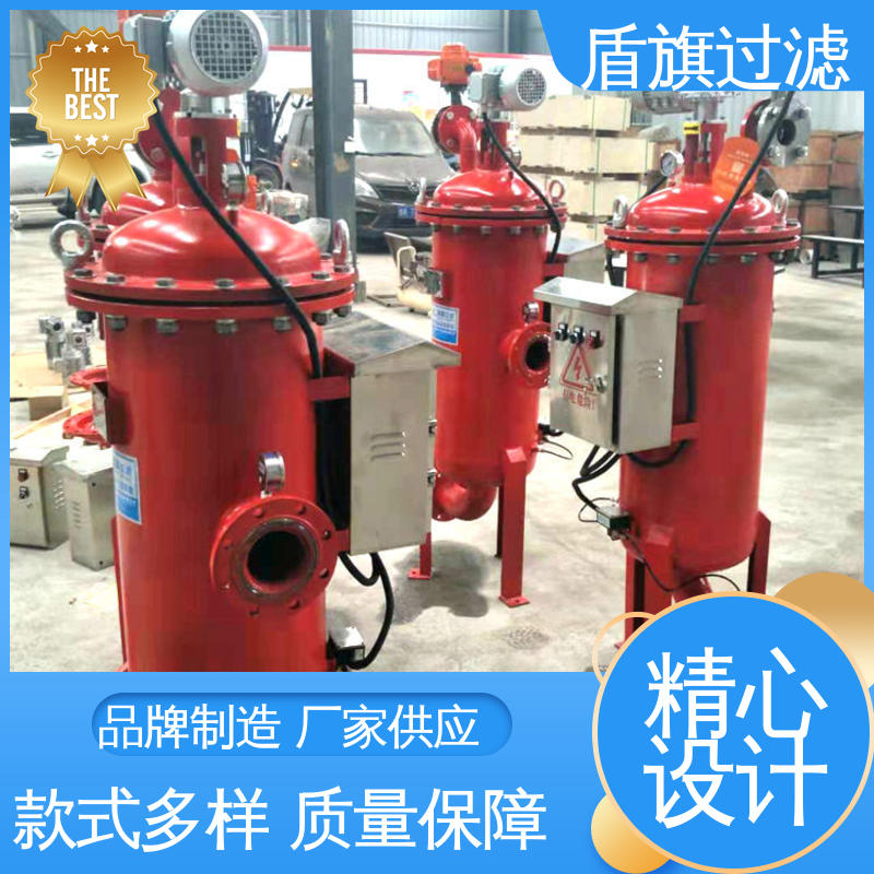 选材优质 刷式自清洗过滤器订做 便捷安全 坚固耐用 盾旗过滤