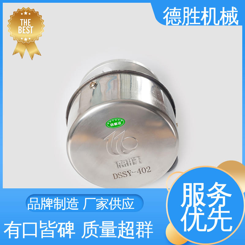 德胜 油罐车 阻火透气帽 耐腐蚀 注重服务 库存充足