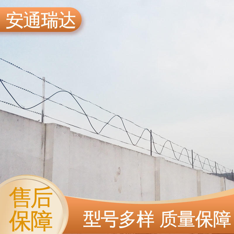 安通瑞达 经久耐用 小区别墅安保栏 厂家供应 光纤报警振动探测器