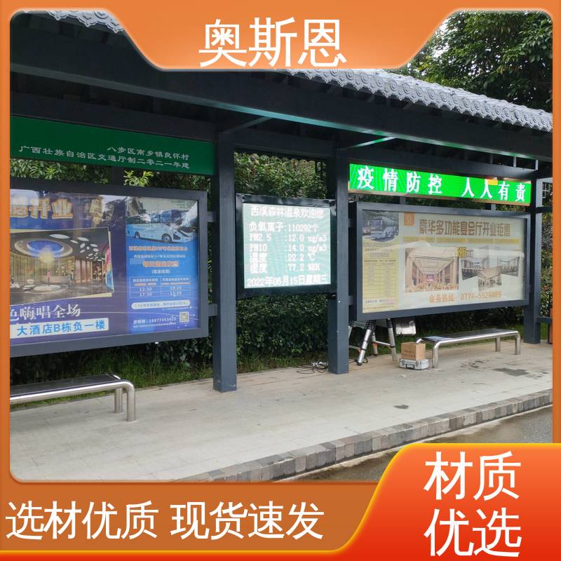 奥斯恩 经久耐用 性能可靠 规格齐全 天然氧吧负氧离子监测