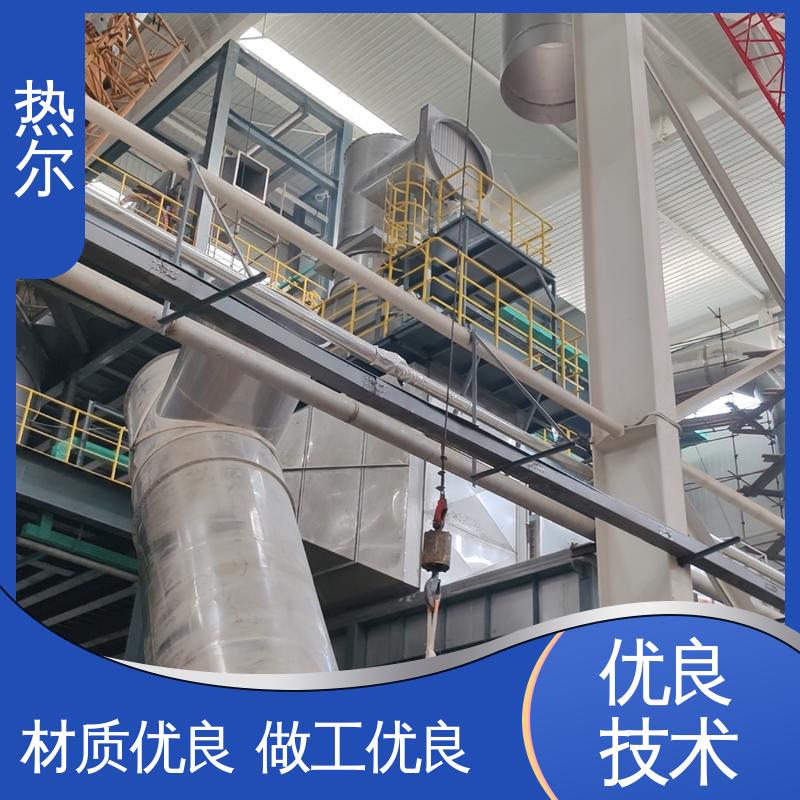 热尔 食品行业 空气预热 性价比高 高效节能 规格多样