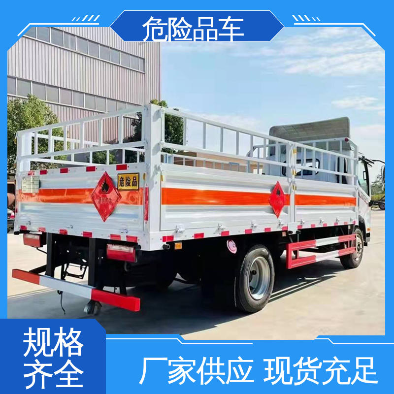 东风途逸 小型 乙炔气瓶车 配备防火帽送车上门 危险品厢式运输车