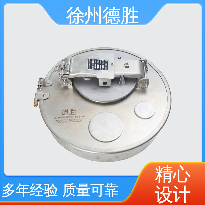 内压式 优质材料 品种多样 保质保量 人孔密封盖 德胜