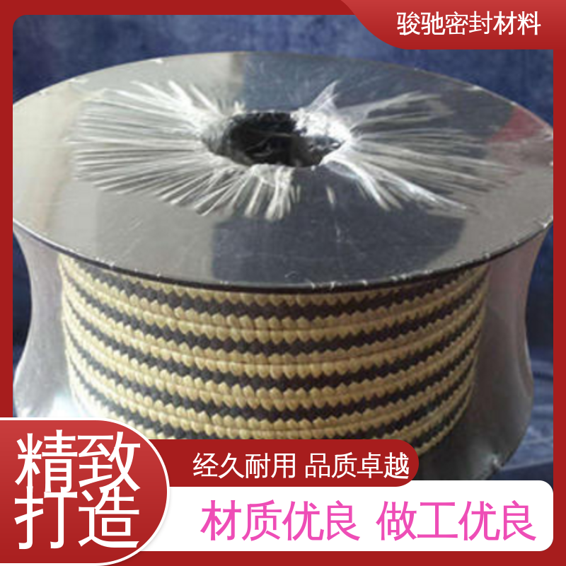 生产厂家 轻质耐火材料 芳纶角线碳纤维盘根 骏驰密封