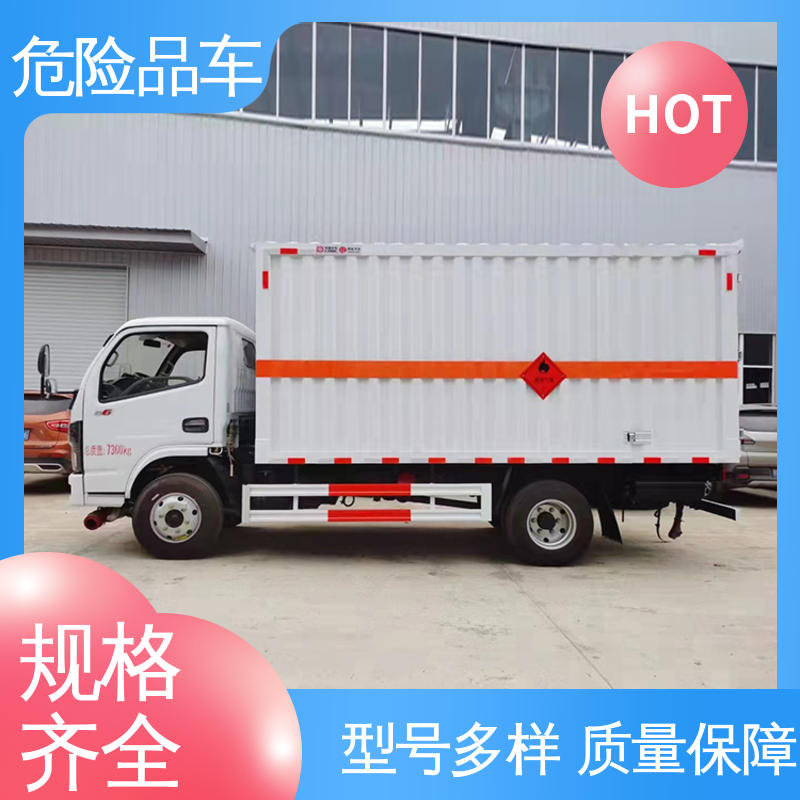 庆铃 4米2 医疗废物转运车 密封防火阻燃性好 盐酸槽罐车