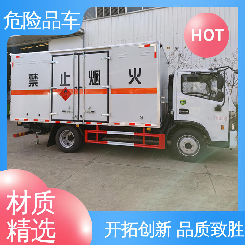 矿用防爆车 4米 全国配送安心上户 石油气厢式车 东风途逸