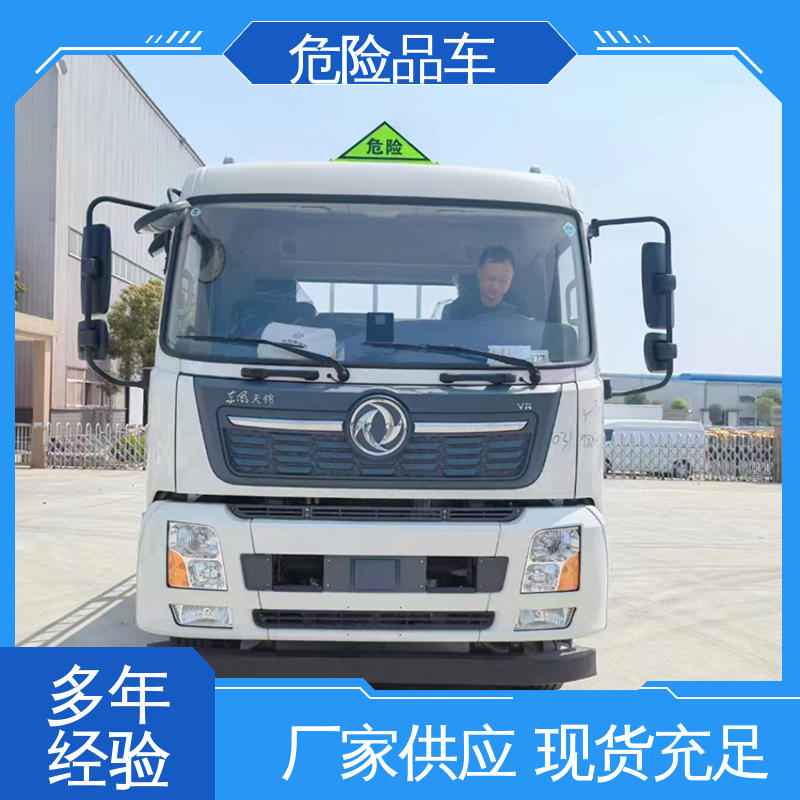 福田欧马可 7类 煤矿防爆车 密封防火阻燃性好 硫化氢厢式车