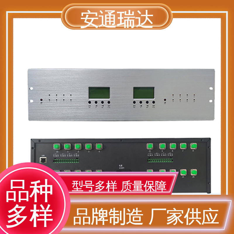 振动光纤报警系统主机 品质优越 化工安防周界 安通瑞达