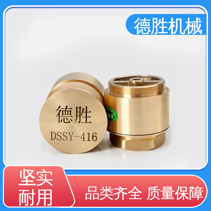 德胜 铜过滤网 抗腐蚀性强 双门底阀 材质优选 发货迅速