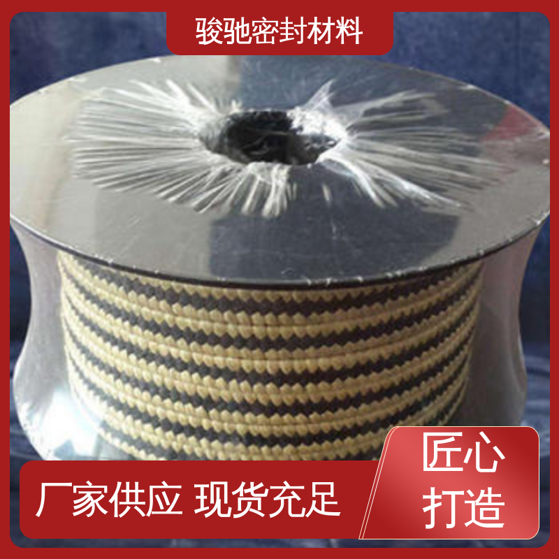 按需定制 高压柔性石墨盘根 离心泵设备用 骏驰密封