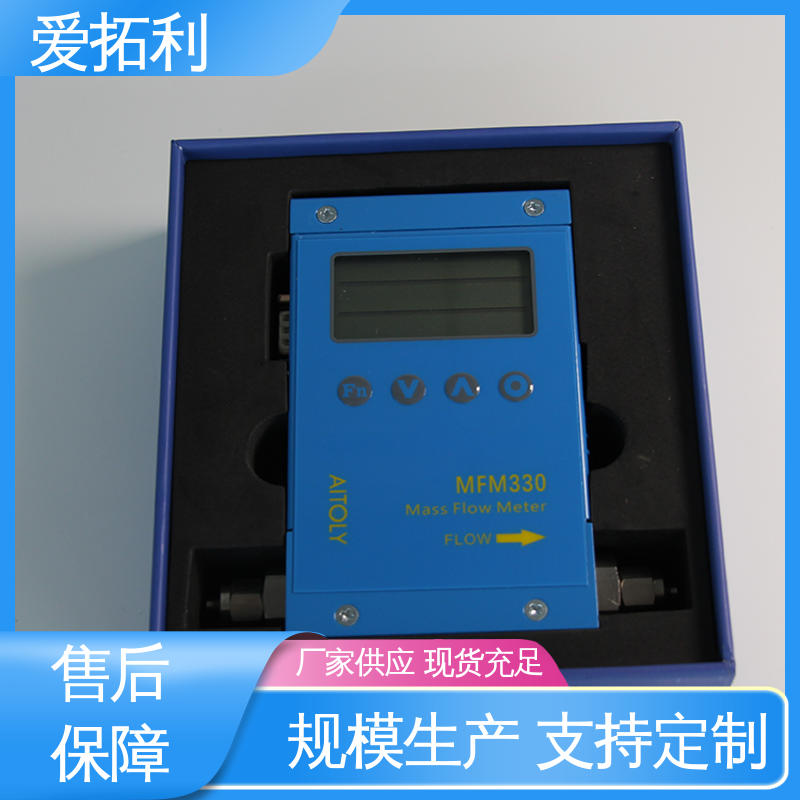爱拓利 材质优良 做工细致 可测高温 热气体质量流量计 结构合理